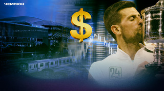 Финансовая эволюция US Open: от 1881 года до сегодняшнего дня