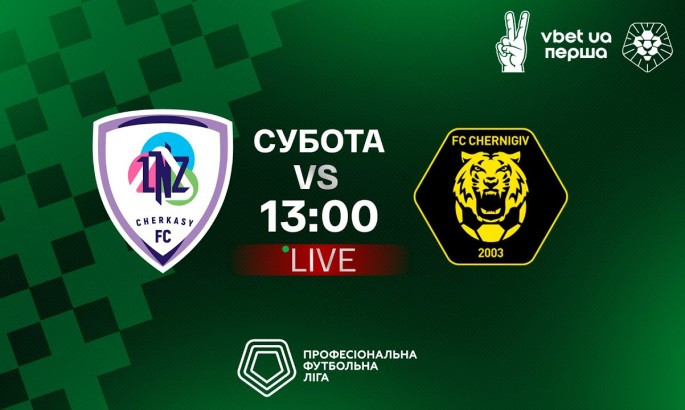 ЛНЗ - Чернігів - онлайн-трансляція LIVE - Перша ліга