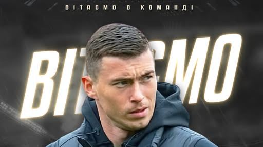 Гратиме з Гармашем і Рибалкою: ексфутболіст клубів УПЛ перейшов до ФК Лісне