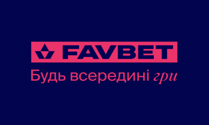 Огляд українського букмекеру Фавбет