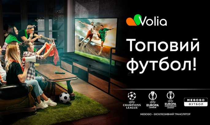 Зустрічай чвертьфінали єврокубків на Volia TV!