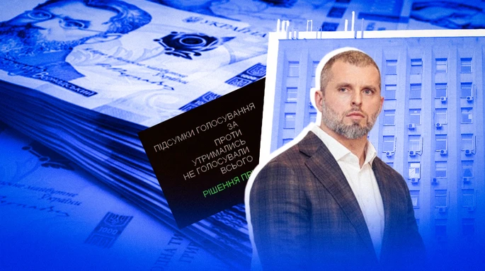 Український спорт і гроші платників податків: як фінансується вітчизняний спорт вищих досягнень