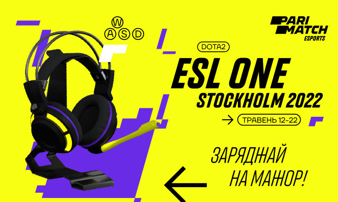 ESL One Stockholm Dota Major 2022: шанси команд на перемогу та українці на турнірі
