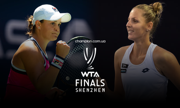 Барті - Плішкова: онлайн трансляція півфіналу Підсумкового турніру WTA. LIVE