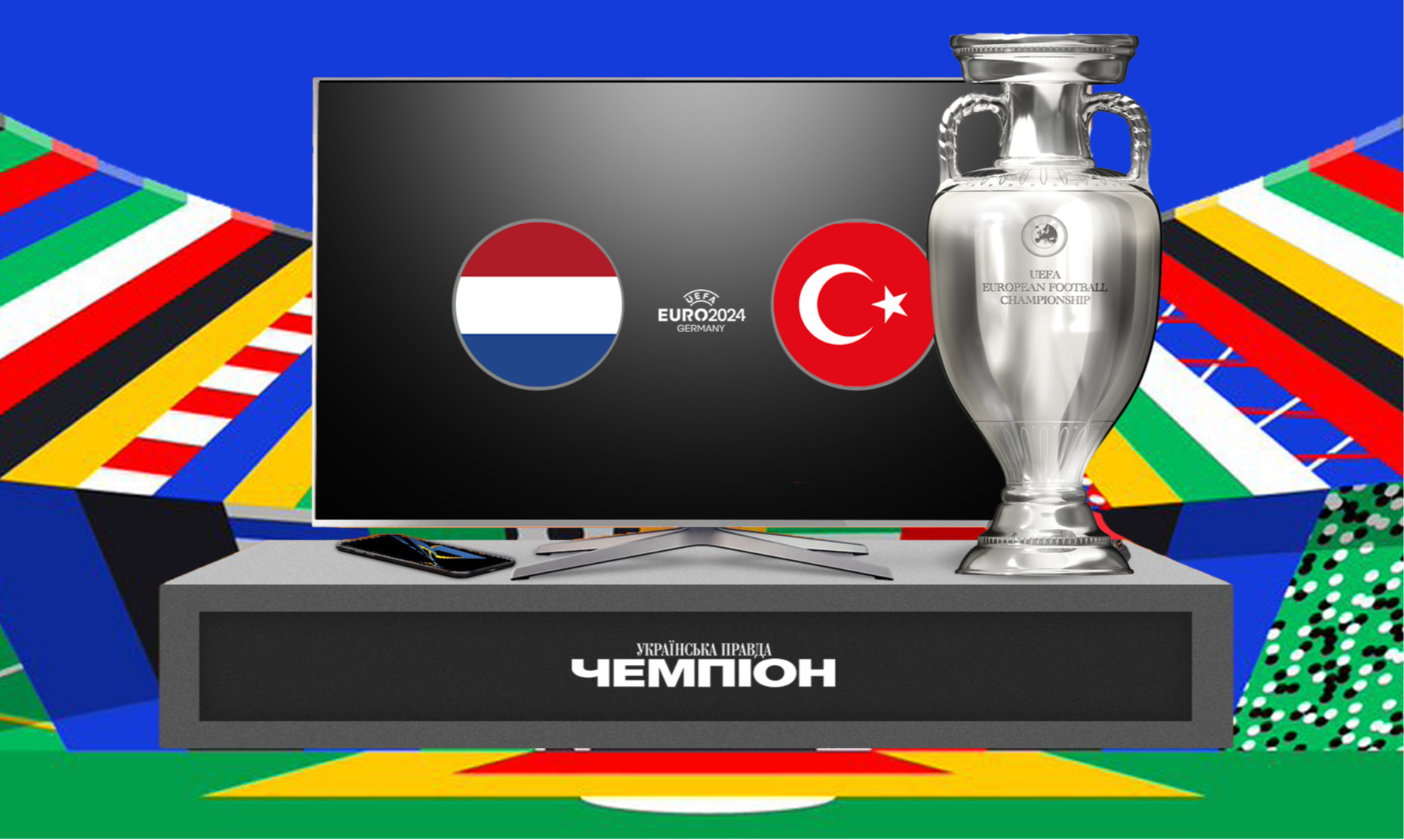 Сборная Нидерландов — сборная Турции: где смотреть матч 1/4 финала Евро-2024
