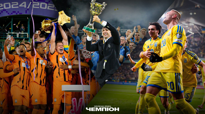 Два кроки до Мундіалю, зимова казка ЛНЗ та гучні скандали: підсумки футбольного року для України