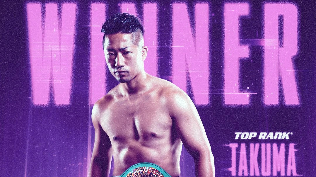 Такума Иноуэ будет защищать титул чемпиона мира в андеркарде боя брата с Накатани