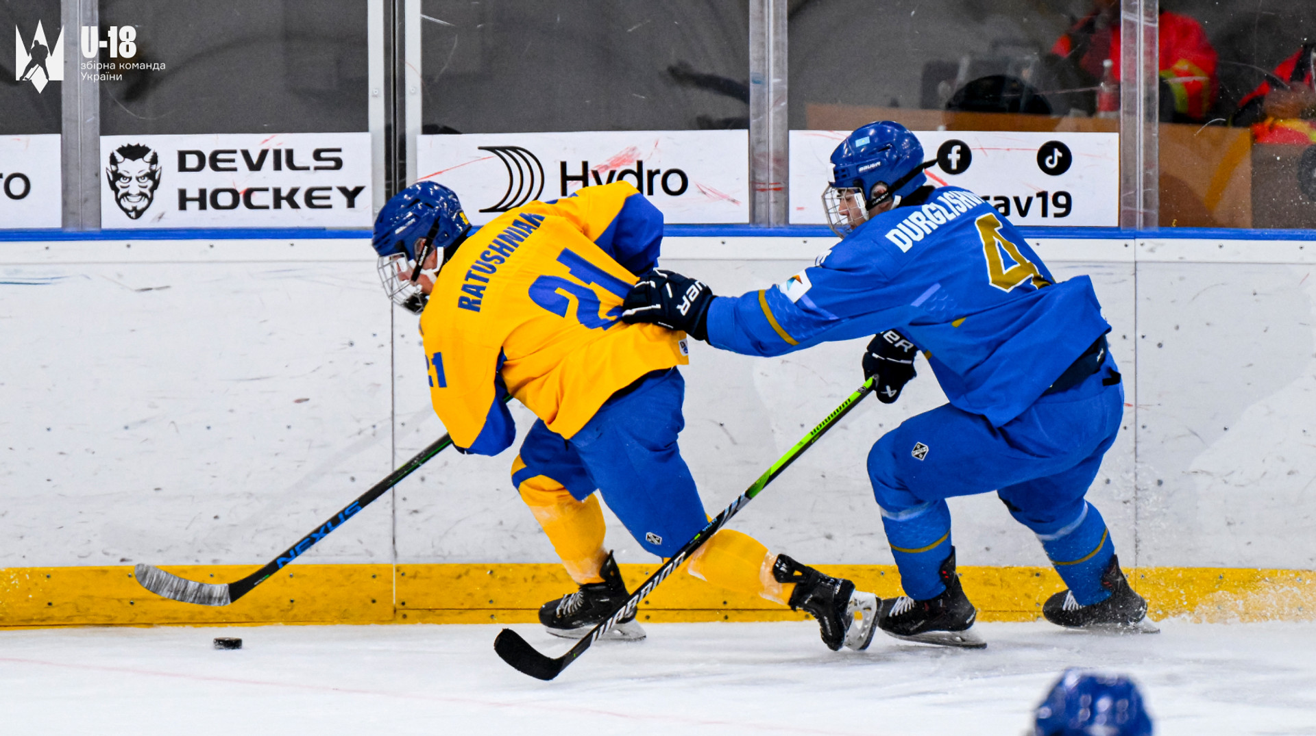 Збірна України U-18 зазнала другої поспіль поразки на ЧС-2026 з хокею| Хокей