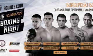 BIG BOXING NIGHT. Вечір боксу промоутерської компанії Олександра Усика. Онлайн-трансляція