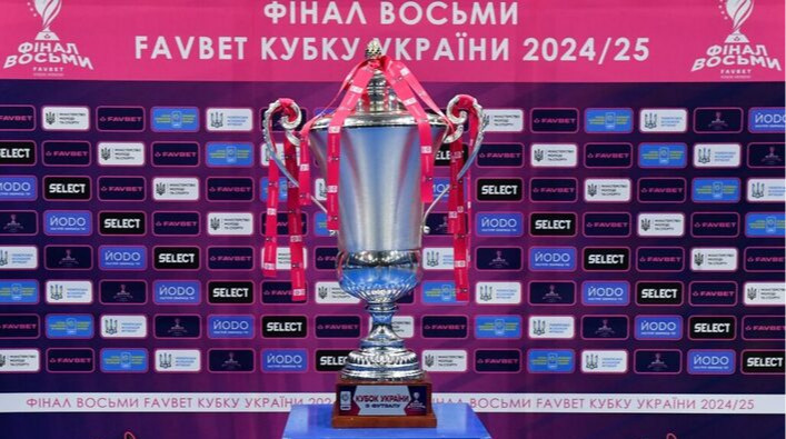 Визначилися фіналісти Кубку України сезону 2024/25
