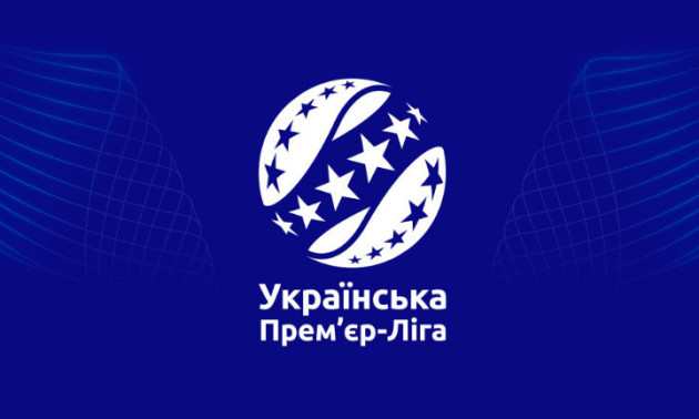 Денисов: Вибори президента УПЛ відсунуті на невизначений термін