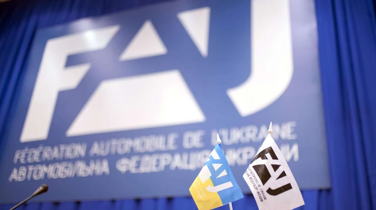 Автомобільна федерація України засудила та закликала скасувати рішення FIA зняти обмеження для пілотів РФ та Білорусі