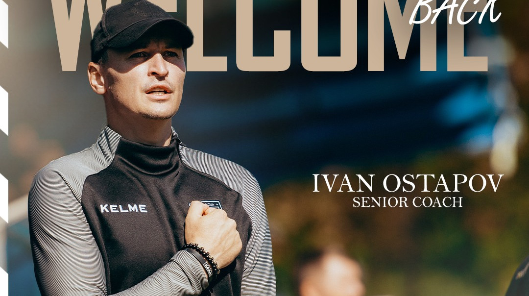 ЮКСА призначила нового старшого тренера