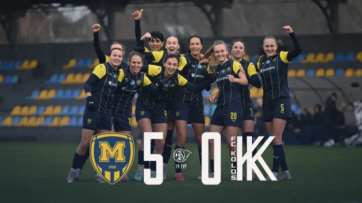 Металіст 1925