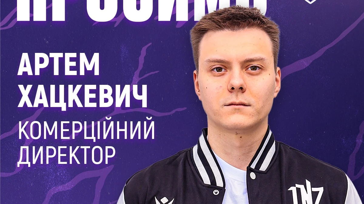Сын Хацкевича получил должность в ЛНЗ
