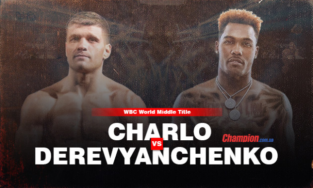 Дерев'янченко - Чарло: онлайн-трансляція бою за титул WBC. LIVE