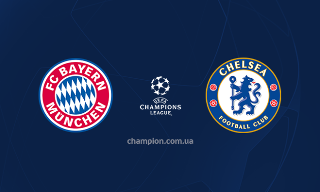 Баварія - Челсі: онлайн-трансляція матчу Ліги чемпіонів. LIVE