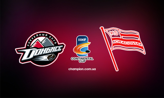 Донбас - Краковія: онлайн-трансляція Континентального Кубку. LIVE