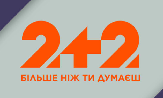 2+2 покаже матч 1/2 фіналу Кубка України Дніпро-1 - Шахтар
