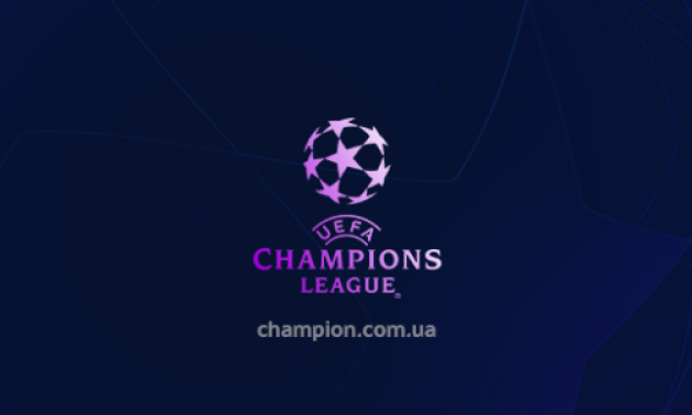 УЄФА опублікувала розклад матчів 1/8 фіналу Ліги чемпіонів