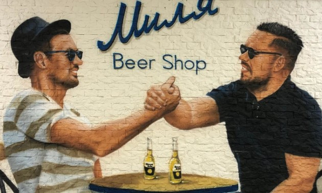 У Києві відкриють Міля Beer Shop, названий в честь Мілевського