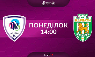 ЛНЗ - Карпати - онлайн-трансляція LIVE - Перша ліга