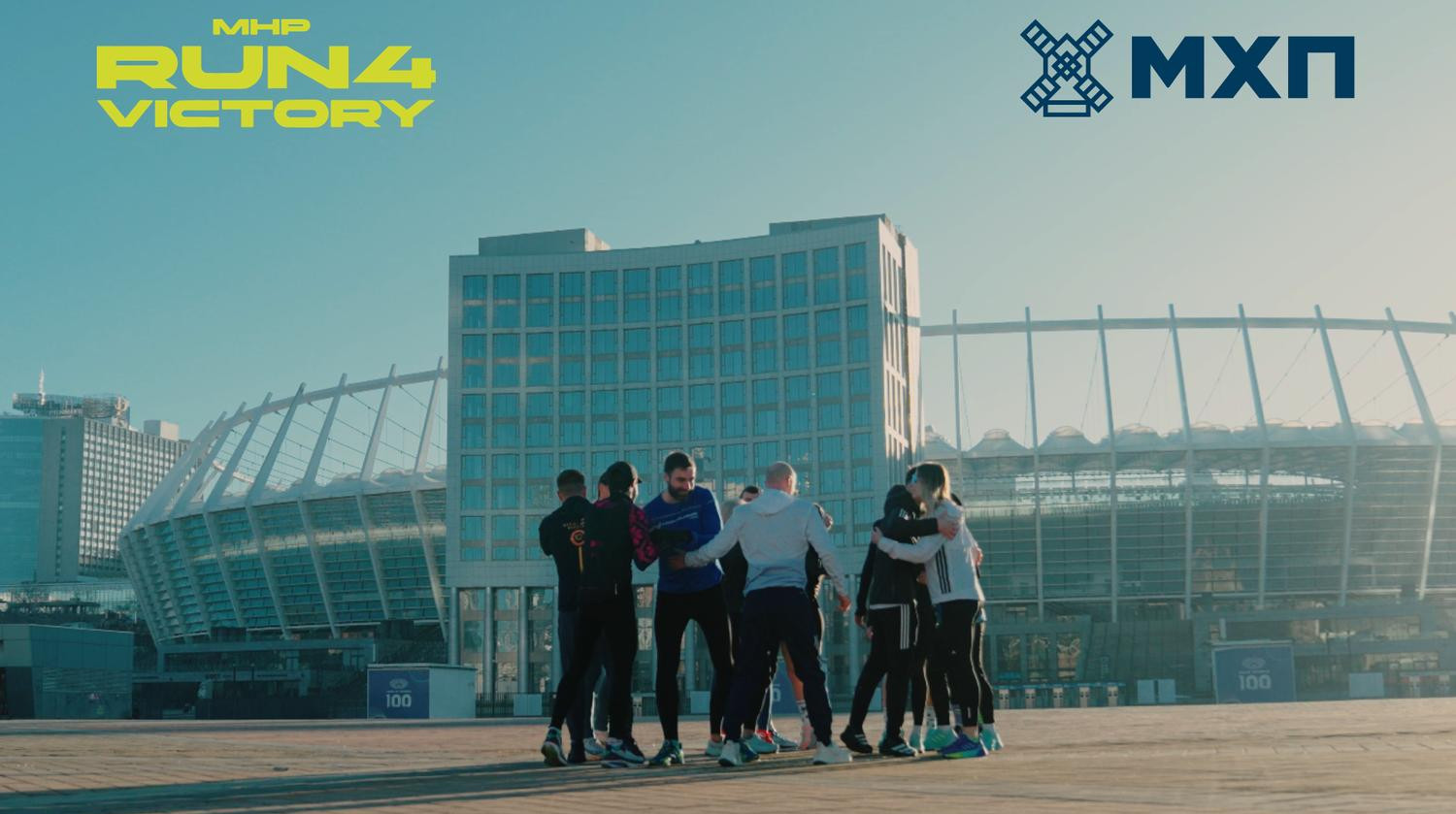 У Києві пройде благодійний забіг MHP Run4Victory: збираємо 5 млн на протезування захисників