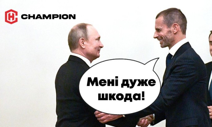 Президент УЄФА - про російських спортсменів: Це не їхня війна