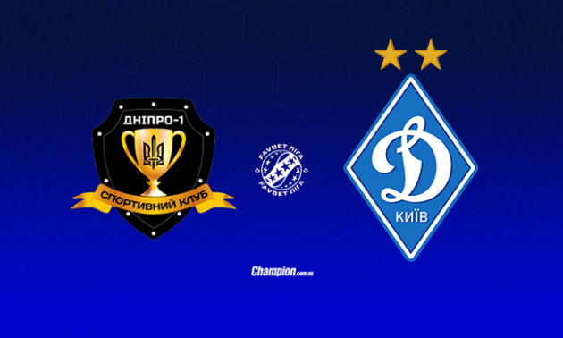 Дніпро-1 - Динамо: онлайн-трансляція матчу 8 туру УПЛ. LIVE