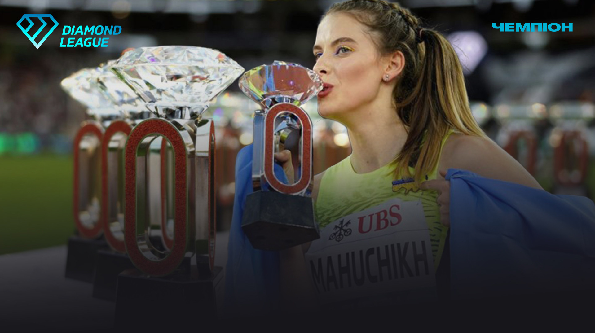 Діамантова ліга-2025 стартує етапом у Сямені: розклад змагань, формат, призовий фонд і де дивитися