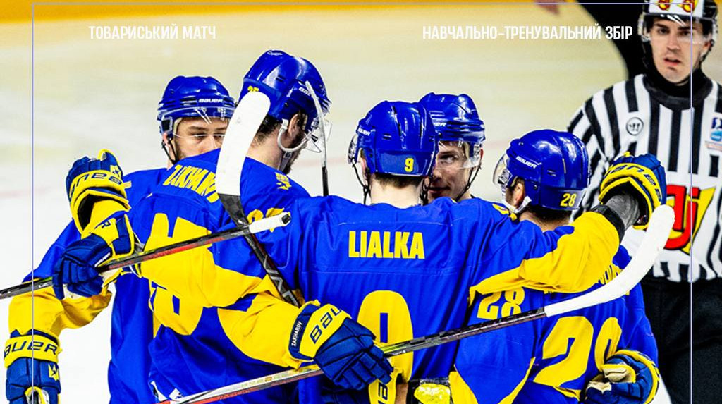 1 шайба за игру: сборная Украины победила Японию в товарищеском матче