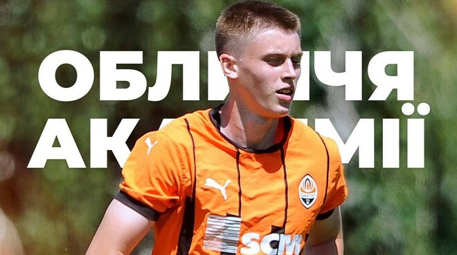 Нападающий Шахтера подписал контракт с португальским клубом, выступающим в элите