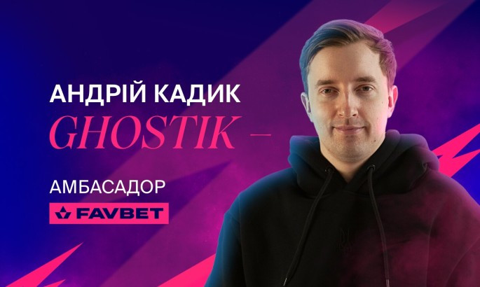 Андрій Ghostik Кадик — новий кіберспортивний амбасадор FAVBET