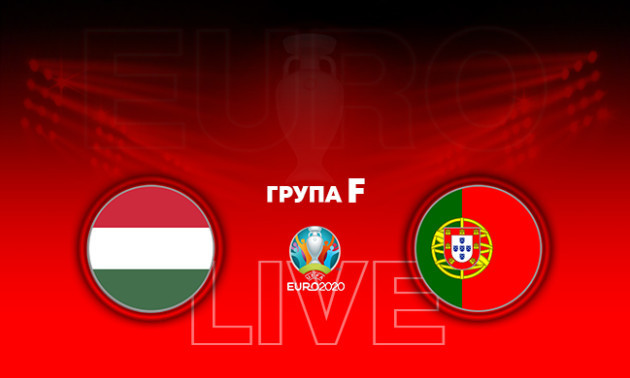 Угорщина - Португалія: онлайн-трансляція матчу в групі F. LIVE