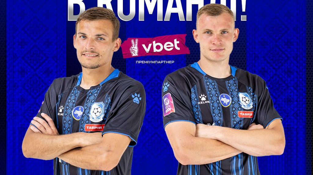 Черноморец продлил контракты с тремя игроками и подписал двух защитников