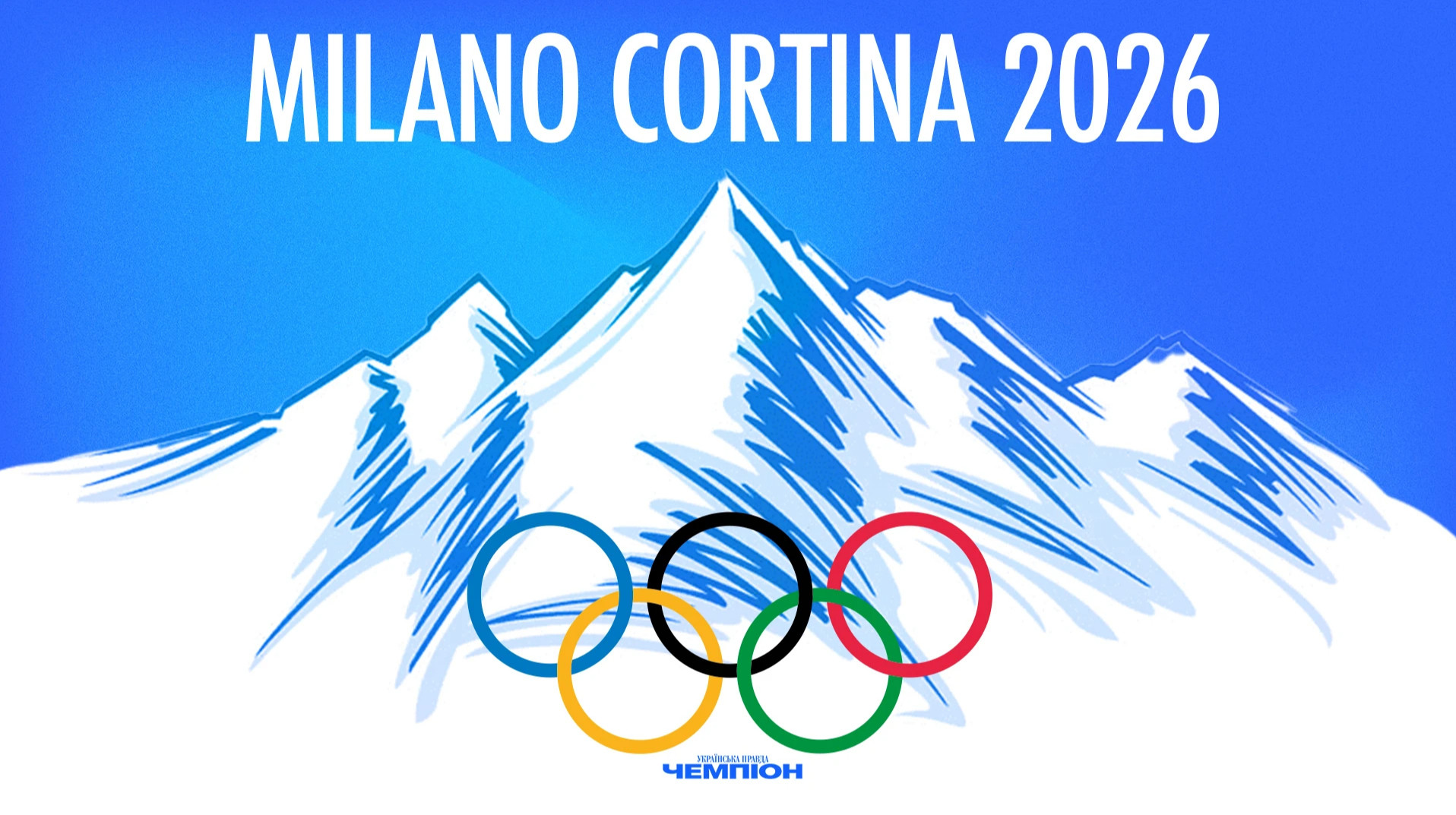 Результати матчів жіночого хокею на ОІ-2026 за 9 лютого