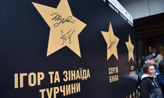 У Києві з’явилися зірки на честь Бубки, Бєланова і подружжя Турчиних