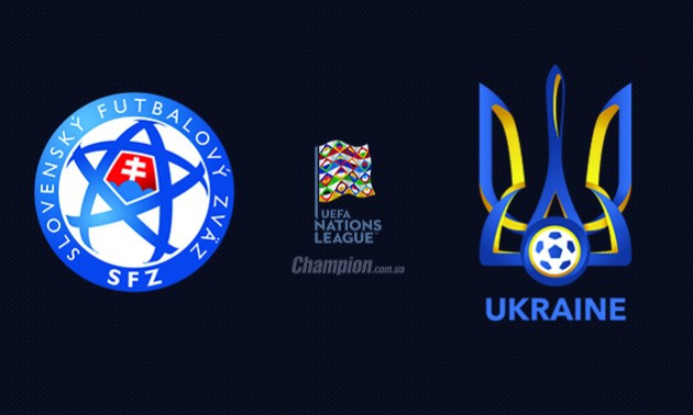 Словаччина — Україна: де дивитися матч Ліги націй