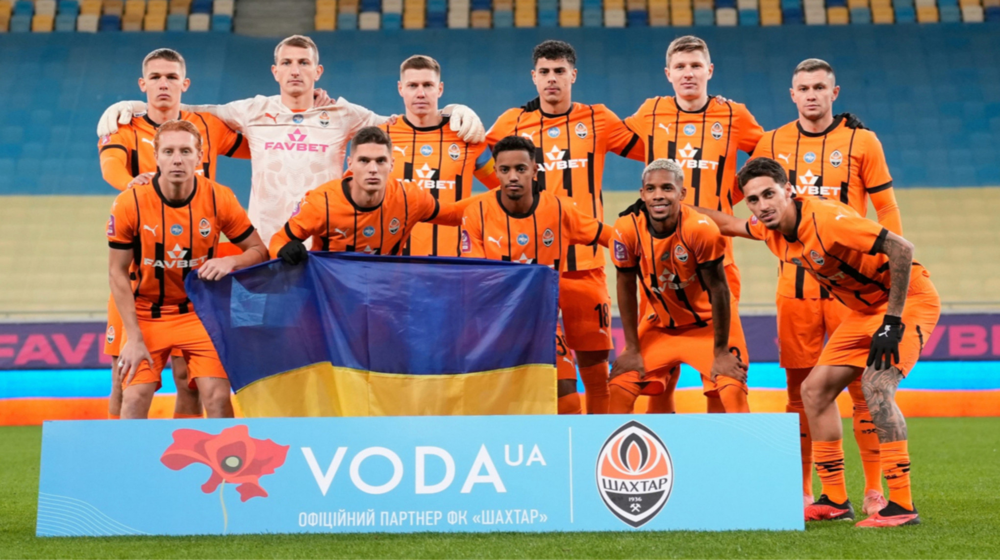 Стало известно, кто будет транслировать матчи Шахтера в квалификации еврокубков