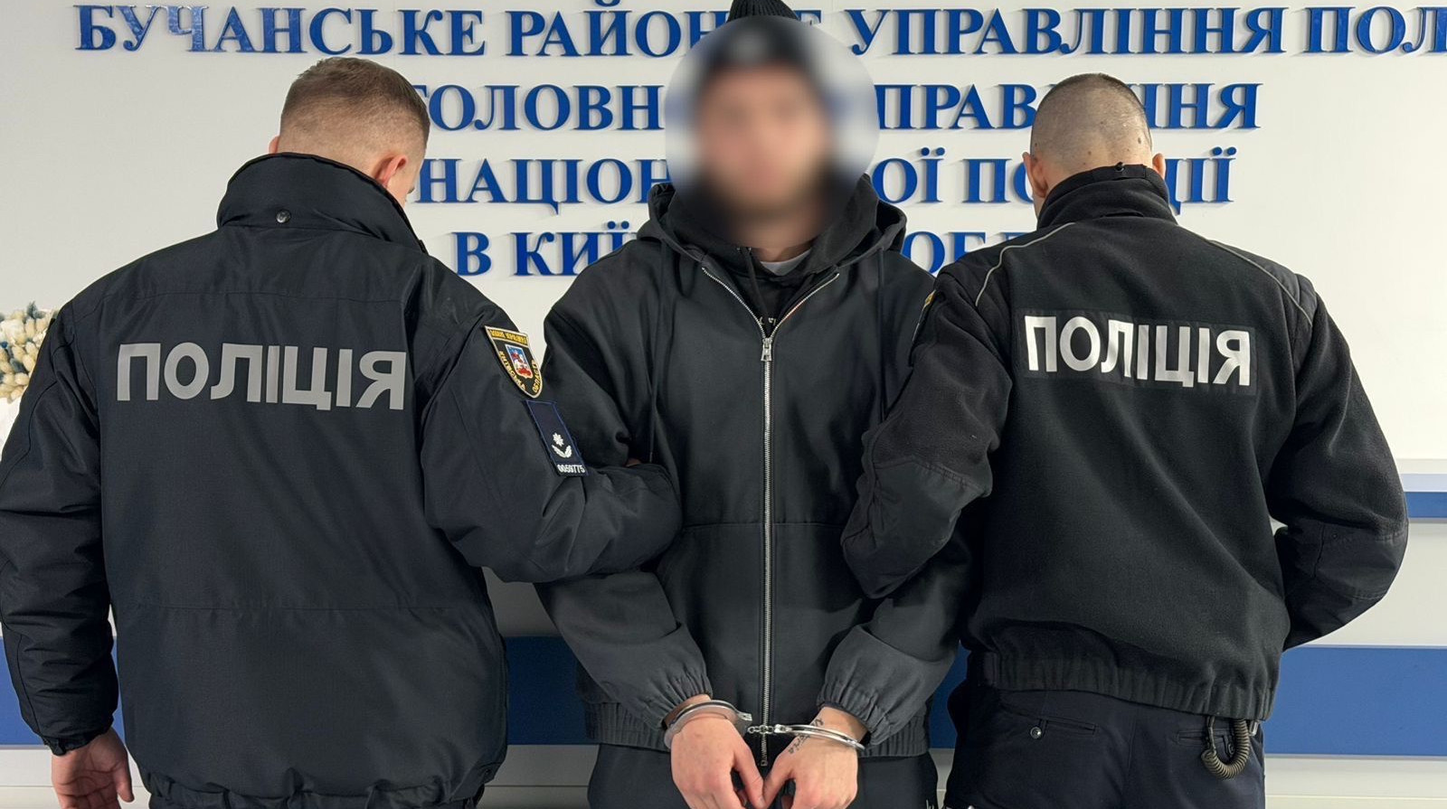 Поліція затримала футболіста, який вдарив військового ТЦК