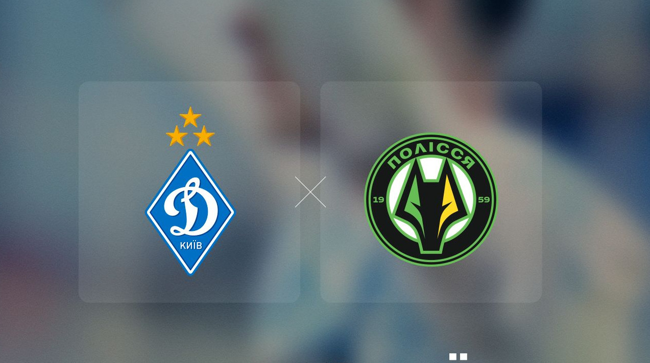 Динамо запланувало спаринг із Поліссям