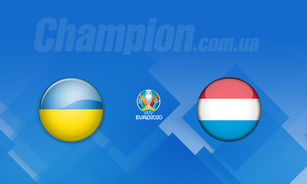 На матчі Україна - Люксембург очікується аншлаг
