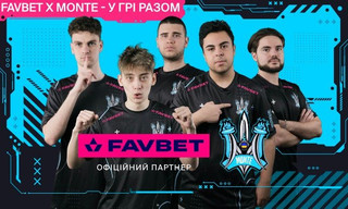 FAVBET — кіберспортивний партнер української команди Monte