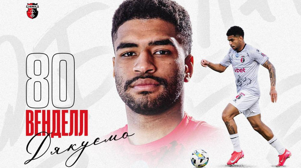 Орендований Вересом у Полісся легіонер повернувся до житомирського клубу