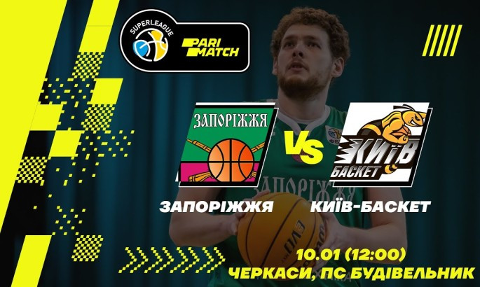 Запоріжжя - Київ-Баскет - онлайн-трансляція LIVE - Українська Суперліга
