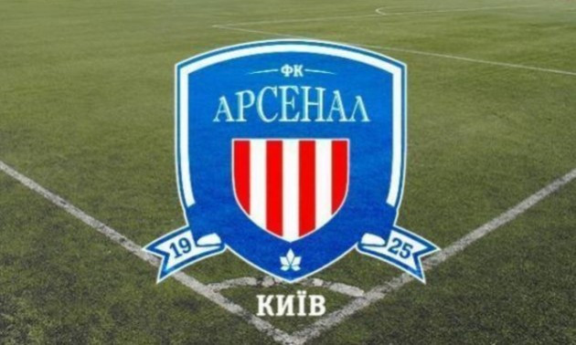 Київський Арсенал підсилився одразу трьома гравцями