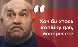 Про Лобановського та зарплату коментаторів. 15 тупих запитань.  Сергій Савелій