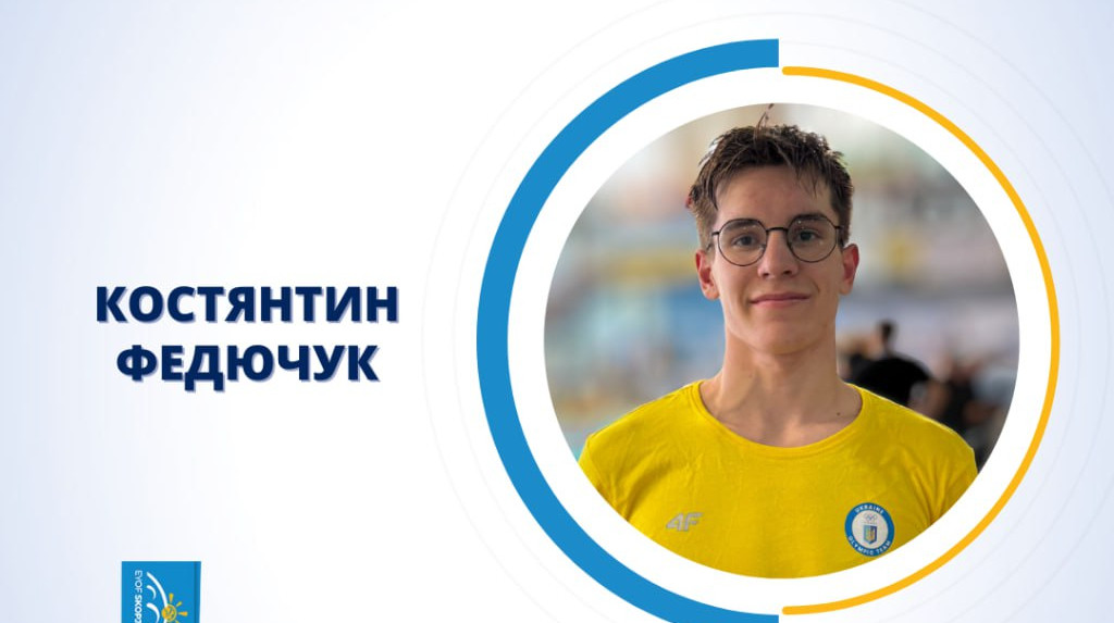 Федючук завоевал серебро на ЕЮОФ-2025