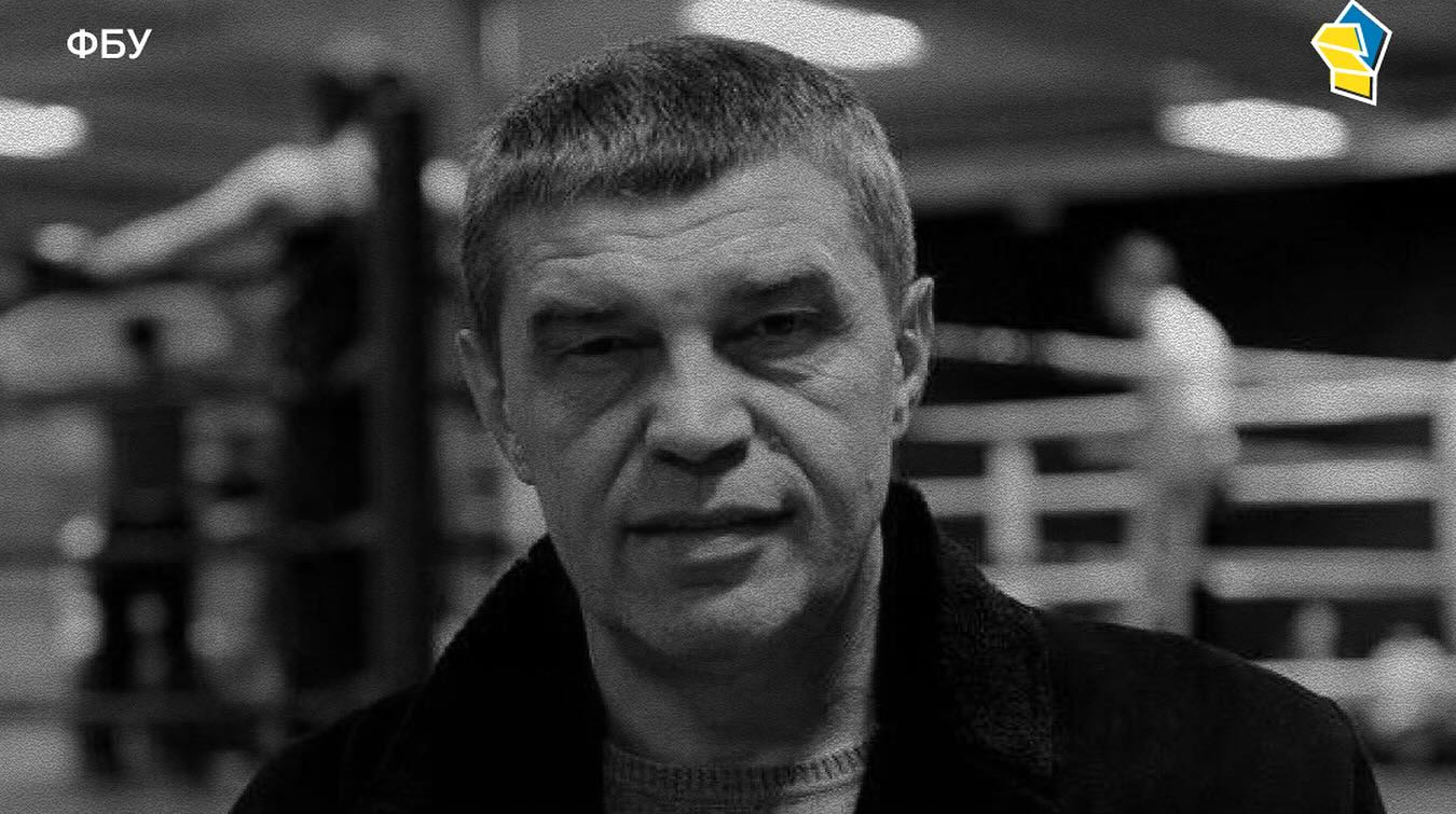 Умер заслуженный тренер Украины Олег Малованюк