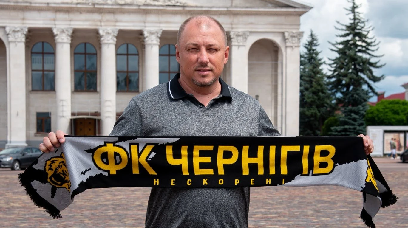 Колишній тренер Кудрівки очолив Чернігів